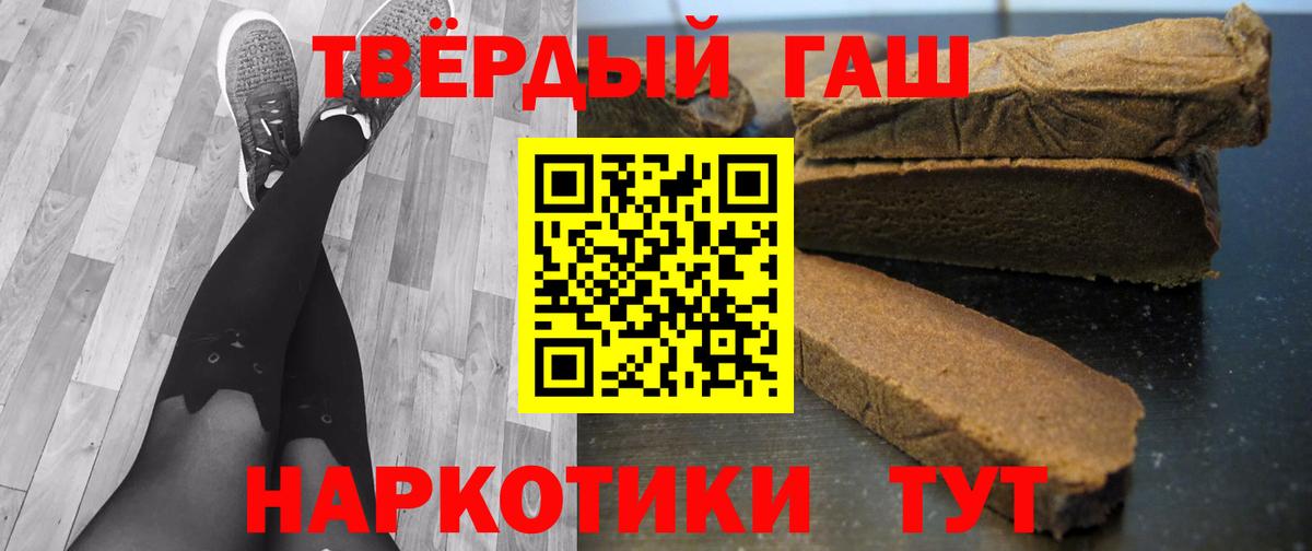 ГАШ Premium Котовск
