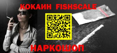 шишки Кингисепп