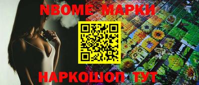 шишки Кингисепп