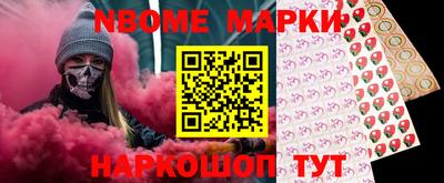 шишки Кингисепп