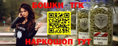 шишки Кингисепп
