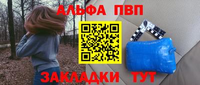а пвп мука Кинель