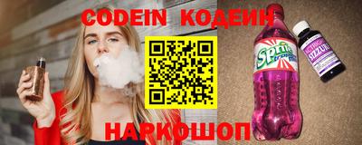 шишки Кингисепп