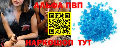 шишки Кингисепп