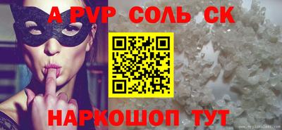 а пвп мука Кинель
