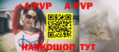 шишки Кингисепп
