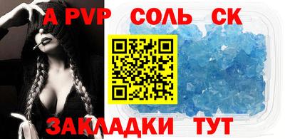 шишки Кингисепп