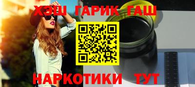 шишки Кингисепп