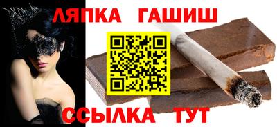 шишки Кингисепп
