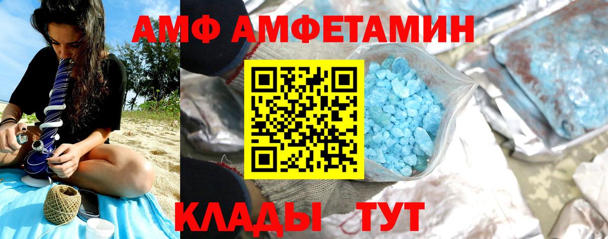Метамфетамин витя  Вход с VPN  Котовск  Метамфетамин витя 