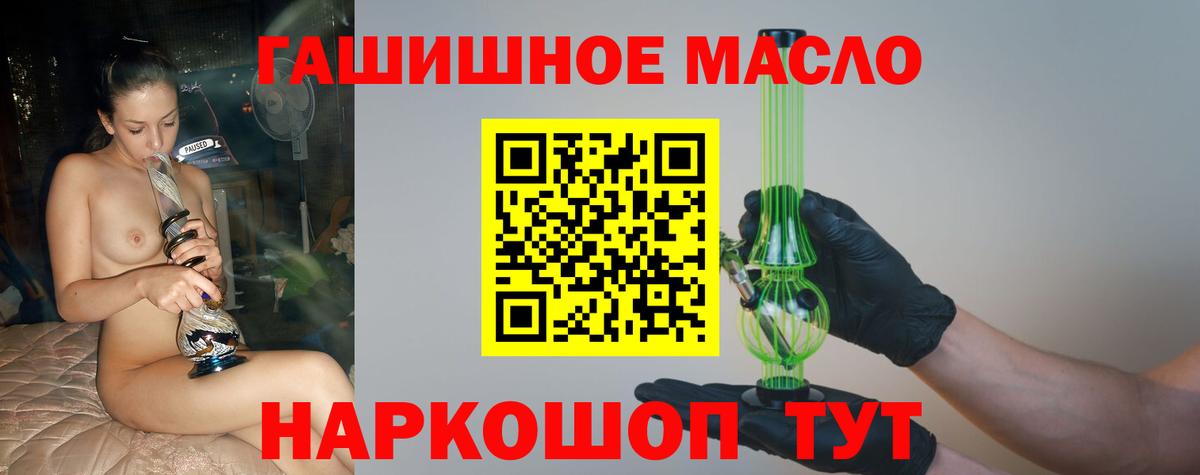 ТГК жижа Котовск